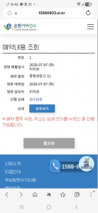 게시글 썸네일