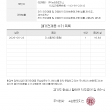 게시글 썸네일