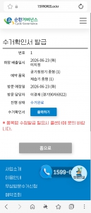 게시글 썸네일