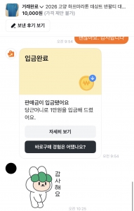 게시글 썸네일