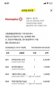 게시글 썸네일