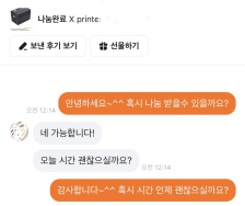 게시글 썸네일