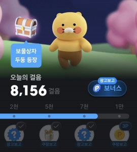 게시글 썸네일
