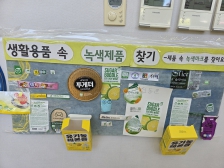 게시글 썸네일