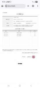 게시글 썸네일