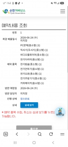 게시글 썸네일