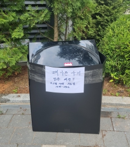게시글 썸네일