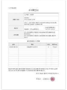 게시글 썸네일