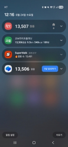 게시글 썸네일
