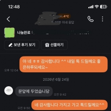 게시글 썸네일