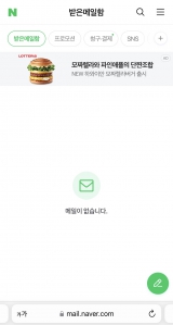 게시글 썸네일