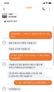 게시글 썸네일