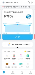 게시글 썸네일