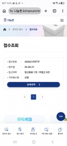 게시글 썸네일