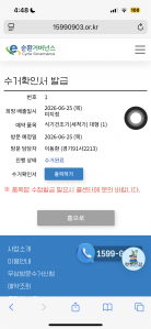 게시글 썸네일