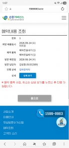 게시글 썸네일