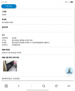 게시글 썸네일