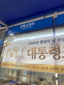 게시글 썸네일