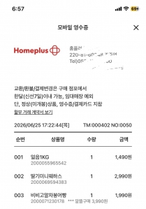 게시글 썸네일