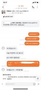 게시글 썸네일