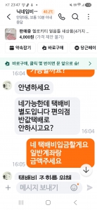 게시글 썸네일