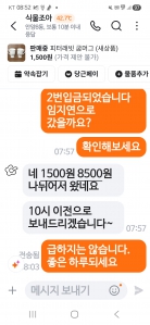 게시글 썸네일