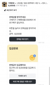 게시글 썸네일