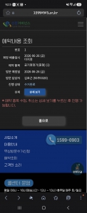 게시글 썸네일