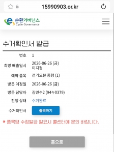 게시글 썸네일