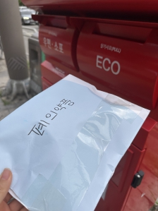 게시글 썸네일