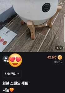 게시글 썸네일