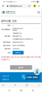 게시글 썸네일