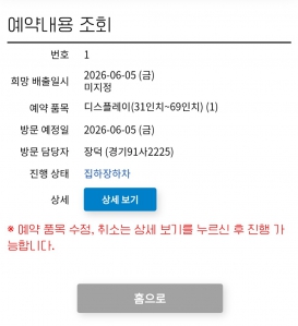 게시글 썸네일