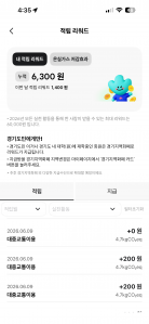 게시글 썸네일