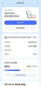 게시글 썸네일