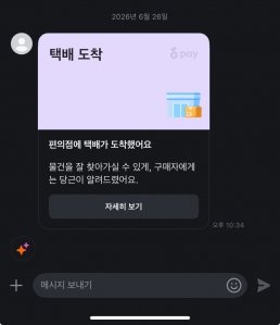 게시글 썸네일