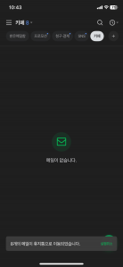 게시글 썸네일