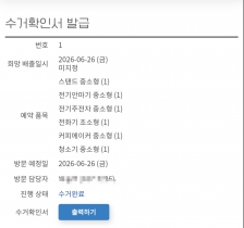 게시글 썸네일
