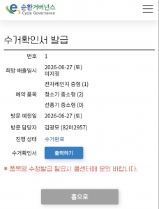 게시글 썸네일