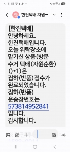 게시글 썸네일