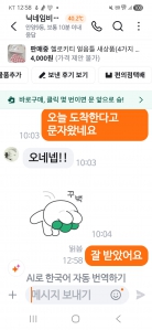 게시글 썸네일