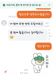 게시글 썸네일