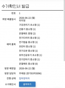 게시글 썸네일