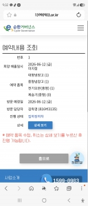게시글 썸네일