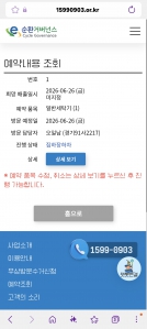 게시글 썸네일