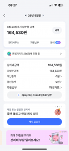게시글 썸네일