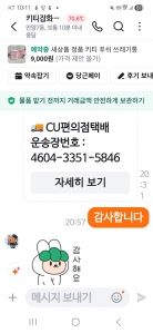 게시글 썸네일