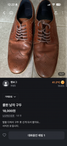 게시글 썸네일