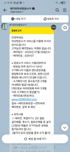 게시글 썸네일