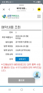 게시글 썸네일
